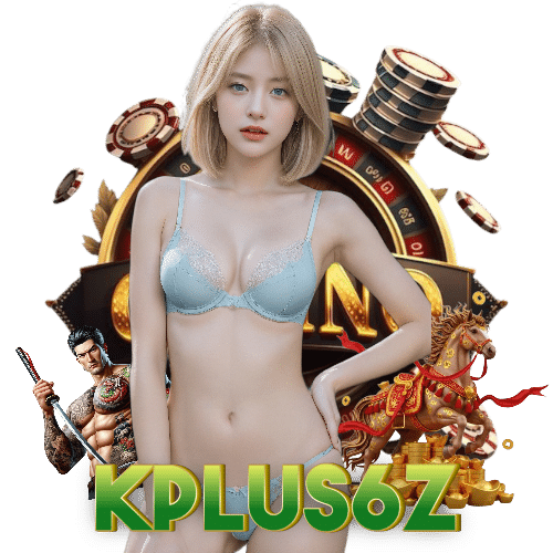 kplus6z อันดับ 1